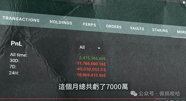 Mesh获2.2亿融资：Web3金融入口争夺战的新玩家