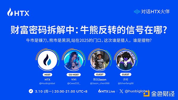 比特币鲸鱼疯狂吃筹！16个大户同日入场释放什么信号？