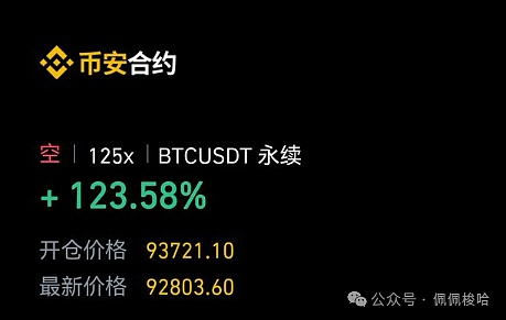 LINK暴涨背后的秘密：鲸鱼们为何疯狂加仓？