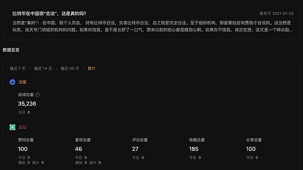 稳定币江湖风云录：波场TRON凭什么拿下半壁江山？