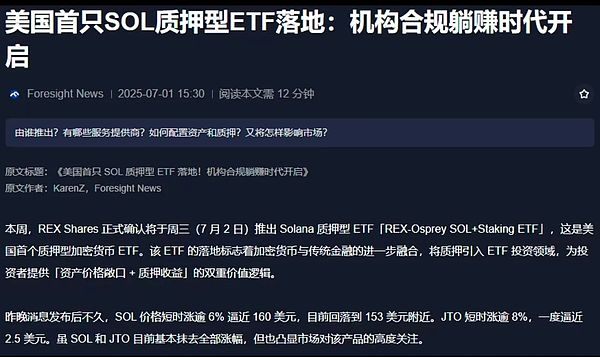 SHIB投资者泪崩：一个月蒸发18.5亿，九成持有者血本无归