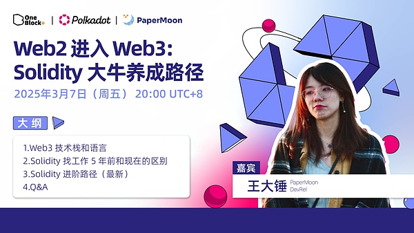 SEC又玩拖延战术？比特币ETF审批恐拖到明年见分晓