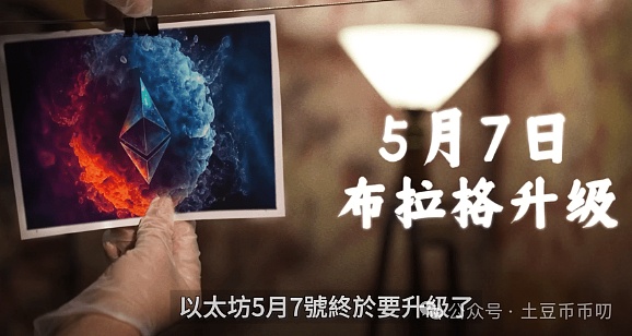 比特币NFT浪潮：创新还是隐患？资深玩家带你深度剖析