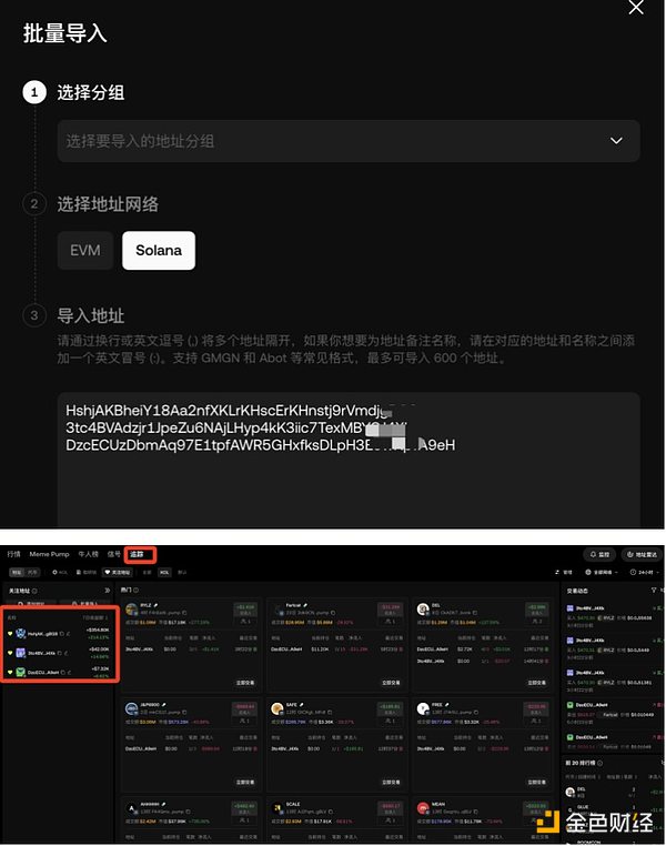 警惕！外国世界币项目暗藏玄机 你的眼睛正在被偷拍！