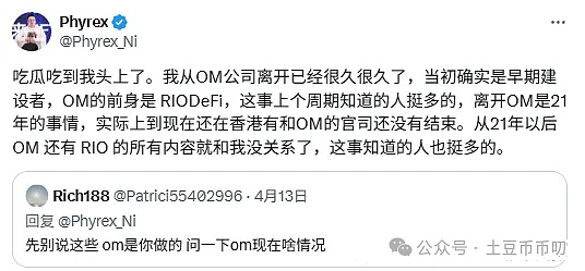 Web3.0市场动态：美国关税政策尘埃落定，DeFi与NFT领域持续火热