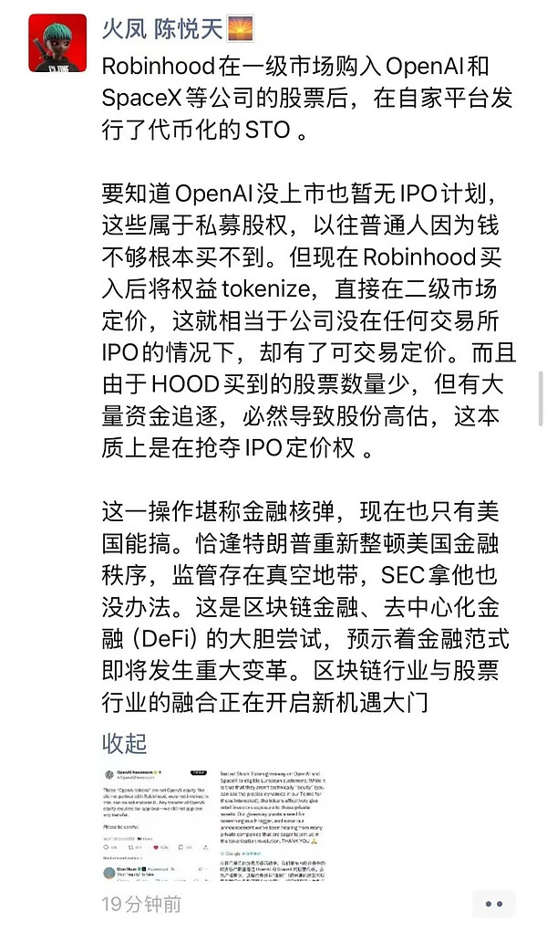 UNI寒冬中闪现曙光：专业投资者为何仍在悄悄抄底？