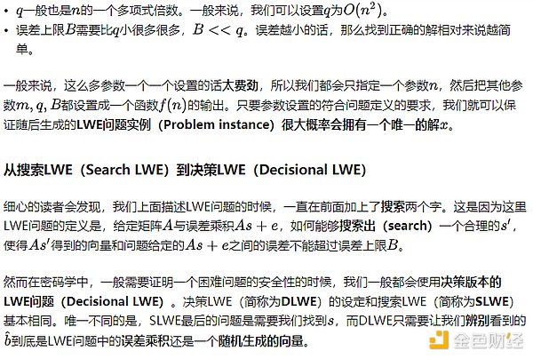 DEX在中国还能玩吗？一位老司机的深度观察