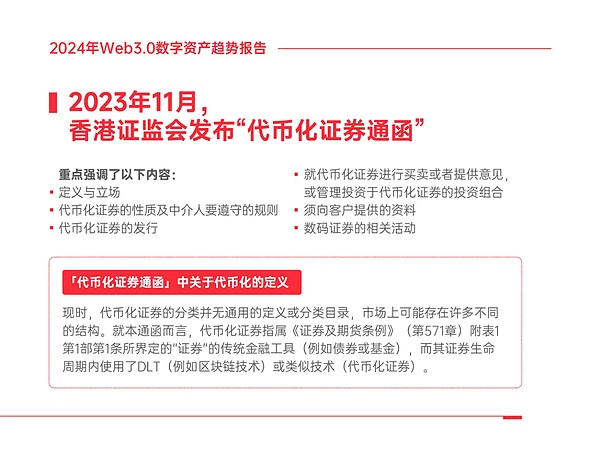 我们真的懂比特币吗？当市场疯狂追逐贝莱德而非区块链本身