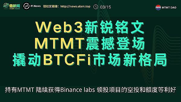 Web3创业者的新大陆：为什么大家都在Telegram上淘金？