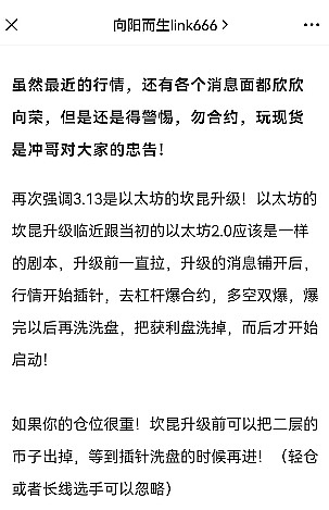 重磅消息：PieceLand地块即将震撼来袭，你的小土豆要起飞了！