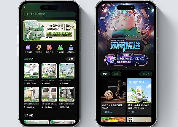 这些投资智慧，改变了我的财富观