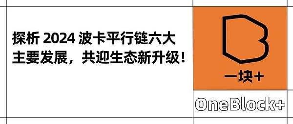 机构大举进军比特币ETF，但散户仍是市场主角