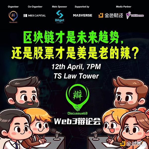 以太坊信仰者的救赎：从摘水果到赎回ETH10K车牌的奇幻旅程