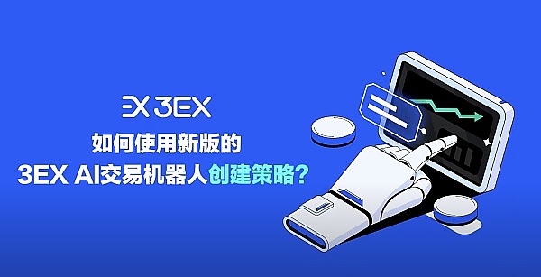 牛市真的要来了？一位加密老兵的年度复盘与前瞻