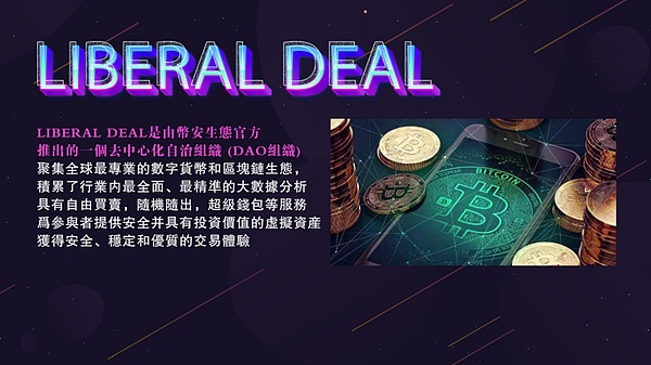 Starknet生态宝藏项目大揭秘：这些Layer2新宠你都知道吗？