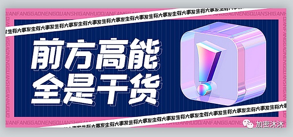 ETHGlobal伊斯坦布尔黑客松：10个让人眼前一亮的创新项目