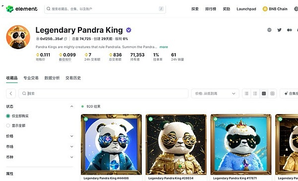 AI时代下的身份保卫战：EAS如何为以太坊筑起信任防火墙