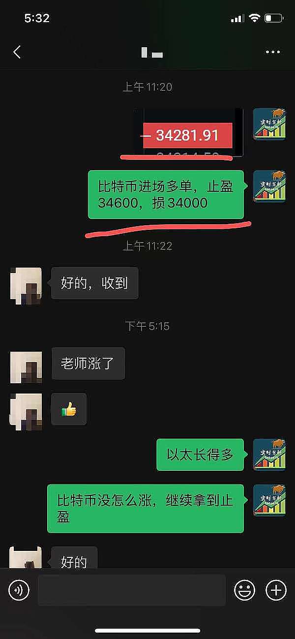 市场观察：比特币大跌后能否重拾升势？以太坊1952支撑位成关键