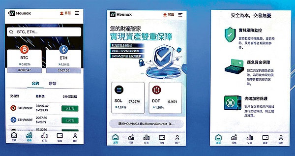 WEB3峰会香港站：见证萨尔瓦多数字国债的全球启航