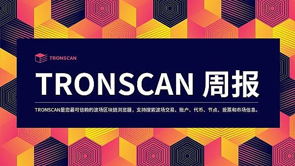 Bankera：区块链银行业的破局者