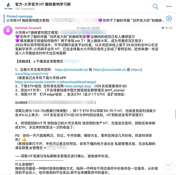 BRC-20生态深度观察：解析$MUBI与$ORDI的崛起密码