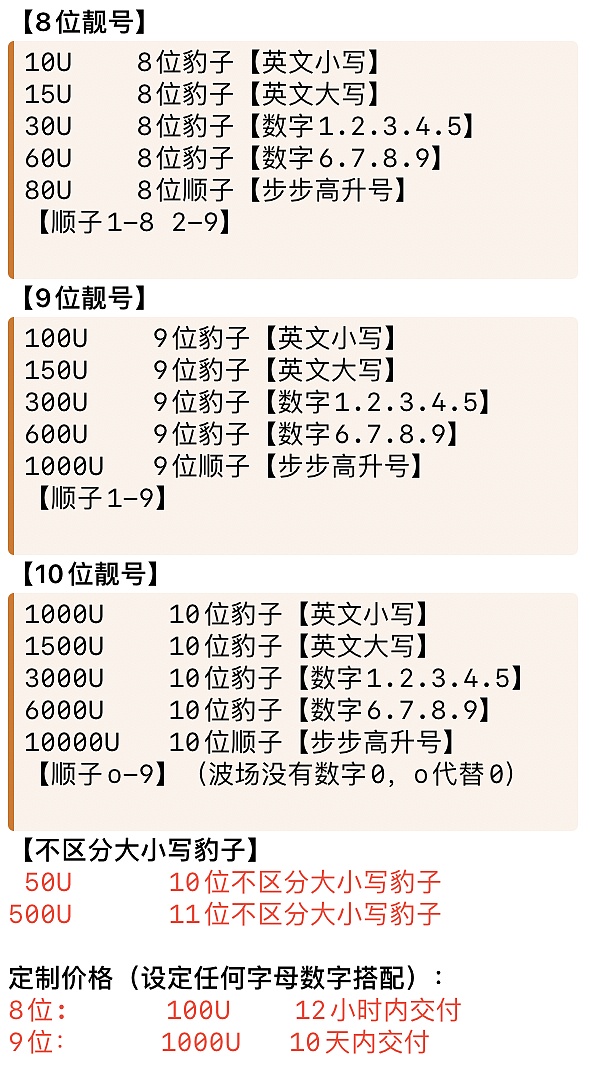 孙宇晨预言RWA将颠覆金融世界：16万亿市场的黄金机遇