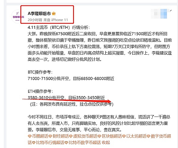NFT市场风云变幻：OpenSea能否王者归来？