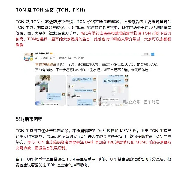 Web3游戏九月观察：繁荣表象下的冷思考