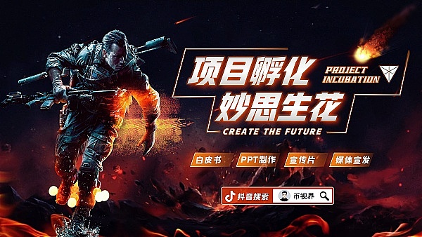 情人节币圈大震荡：比特币跌破心理防线，机构却在暗度陈仓