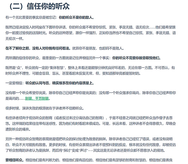 9月21日比特币行情解析：市场波动中的生存法则