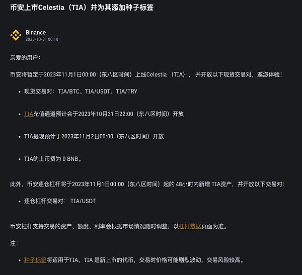 新一轮加密牛市正在酝酿？这些潜力项目值得你关注