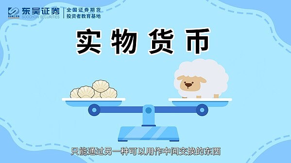 当我们在谈论比特币时，究竟在期待什么？