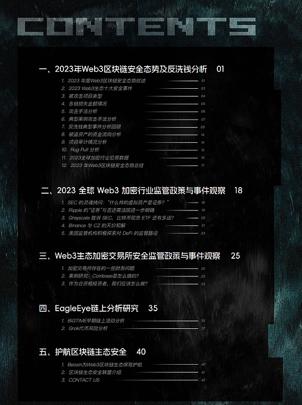 加密市场惊魂72小时：比特币暴跌引发的连锁反应深度解析