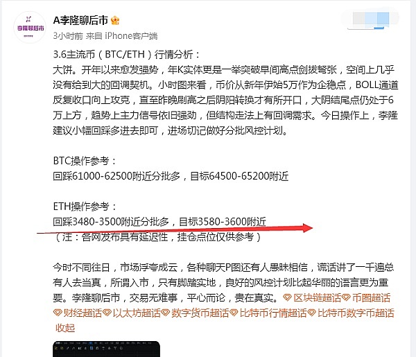 Web3狂欢夜：在新加坡感受金融科技的未来脉动