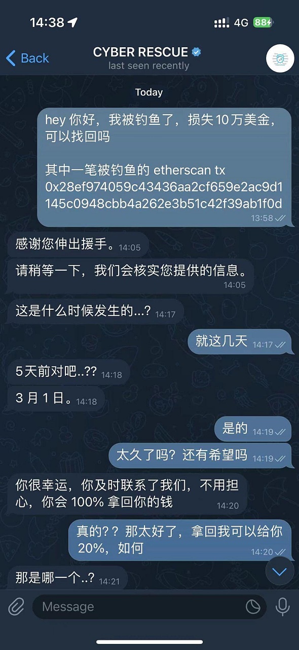 从质疑到痴迷：贝莱德CEO的比特币真香之旅