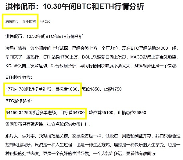 FTX崩塌启示录：当权力与媒体集体失声，谁来守护真相？