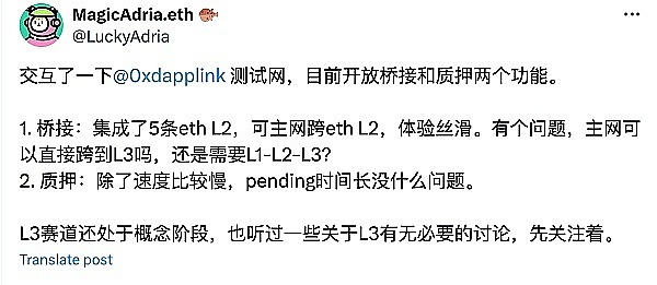 美联储政策博弈：一场牵动Web3市场的利率高空走钢丝