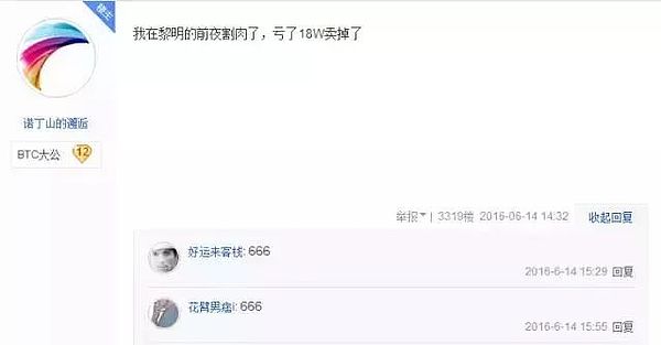 加密货币困局：除了监管，这个致命伤更可怕