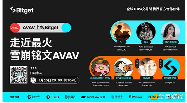 区块链的智能手机革命时刻要来了吗？