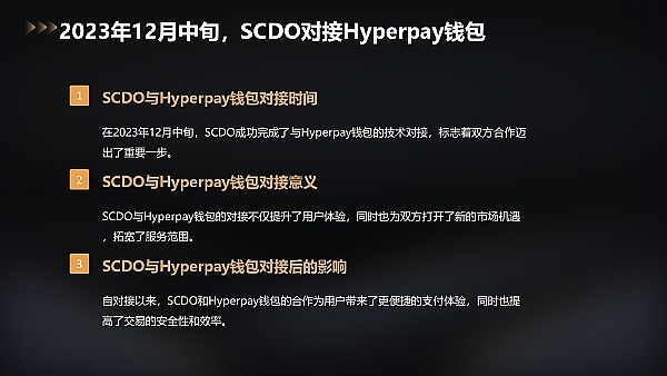 三年零事故！这家交易所的安全护城河为何如此坚固？