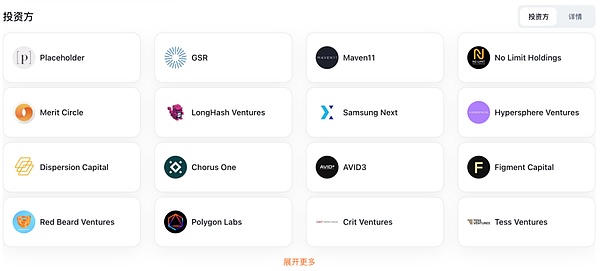 Uniswap进军教育领域：DeFi龙头的新尝试能带来转机吗？