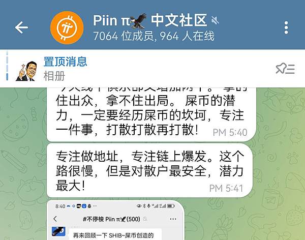传统金融与Web3的完美邂逅：NPC技术升级拥抱RWA新蓝海
