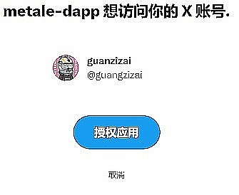 NFT狂热背后：SEC为何盯上瘾君子猫咪？
