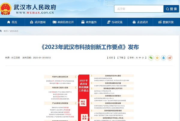 GAS代币上演疯狂一夜：32%暴涨背后的智能经济新故事