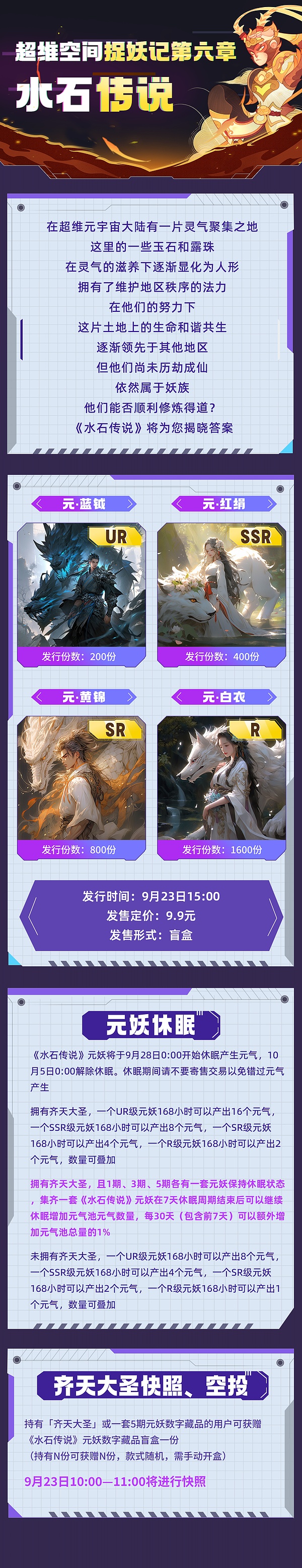 市场感悟：比特币回调试探支撑位，市场机会悄然浮现